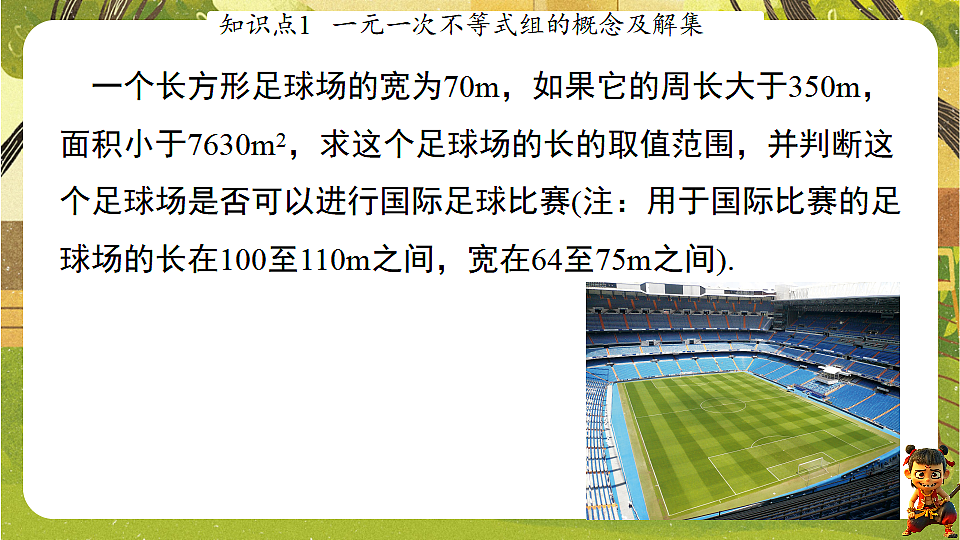 17973732第7页