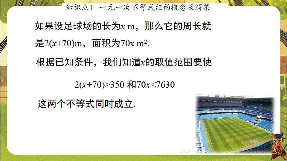17973732第8页