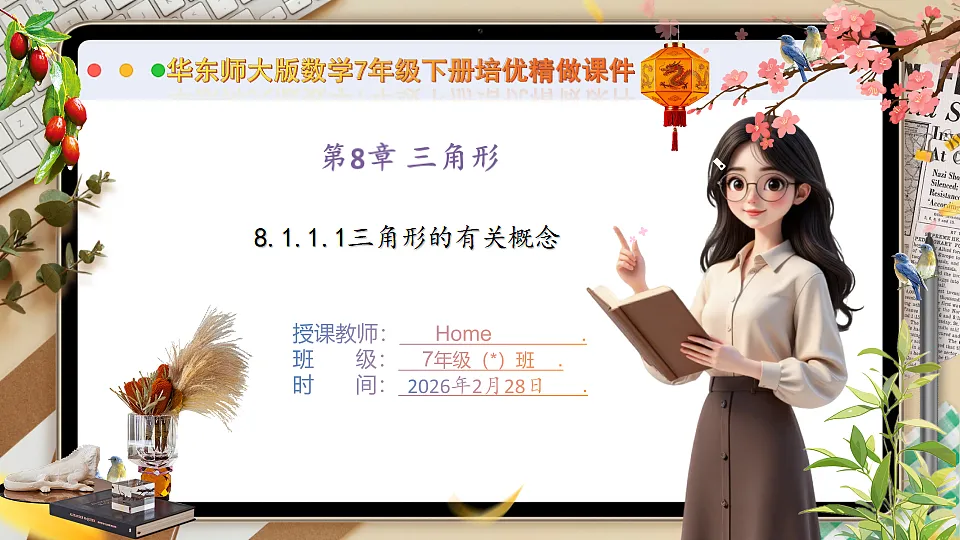 17973734第1页