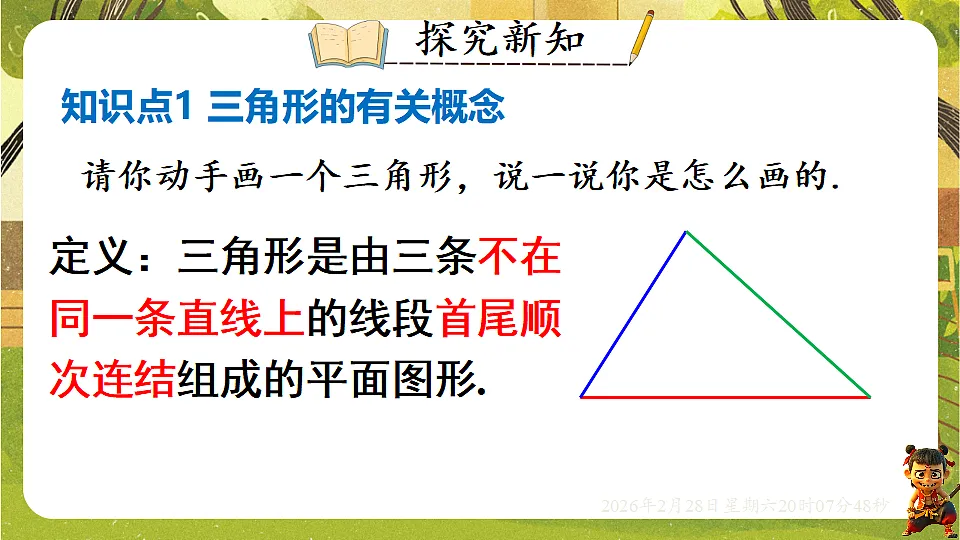 17973734第3页