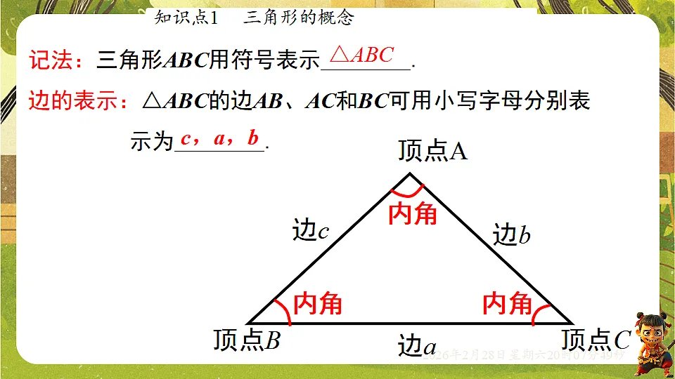 17973734第5页