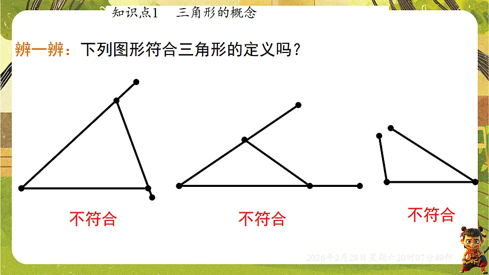 17973734第6页