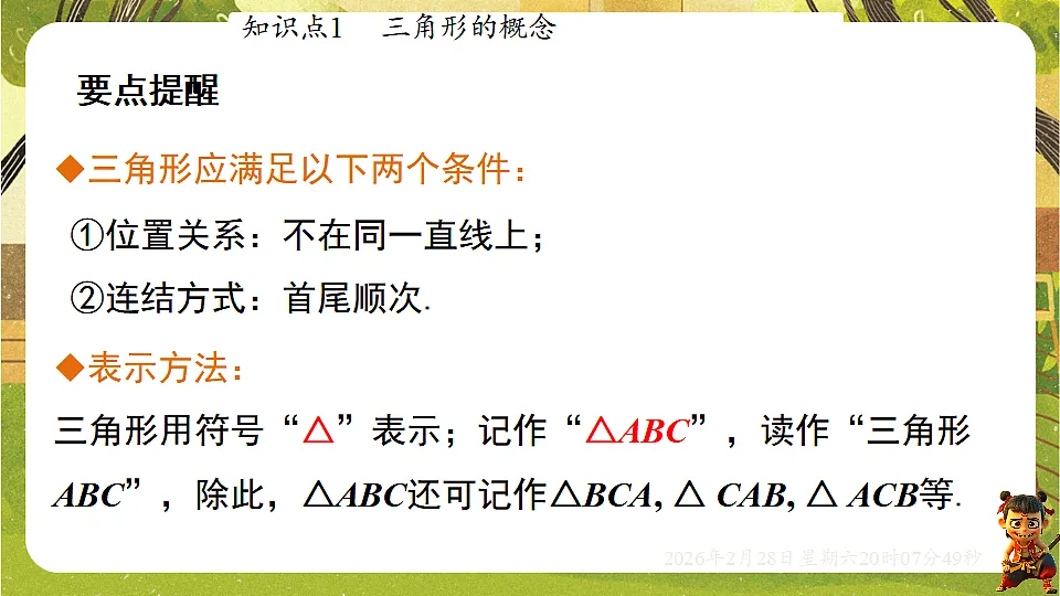 17973734第7页