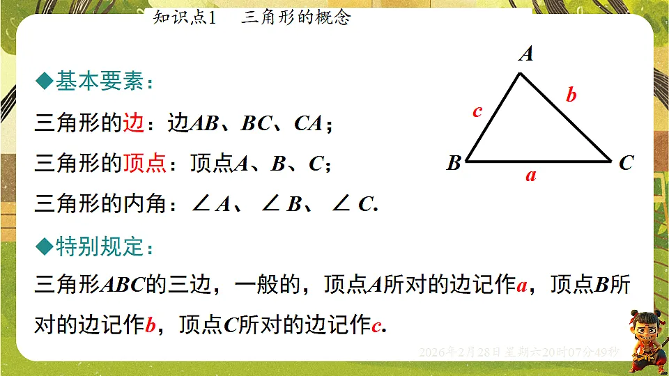 17973734第8页