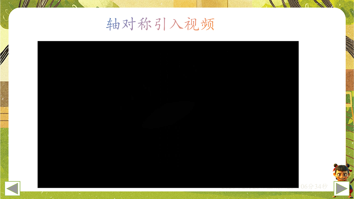 17973741第2页