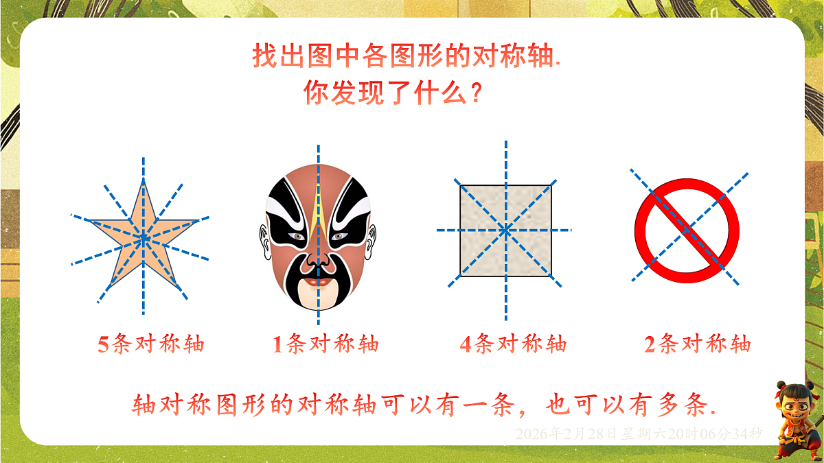 17973741第3页