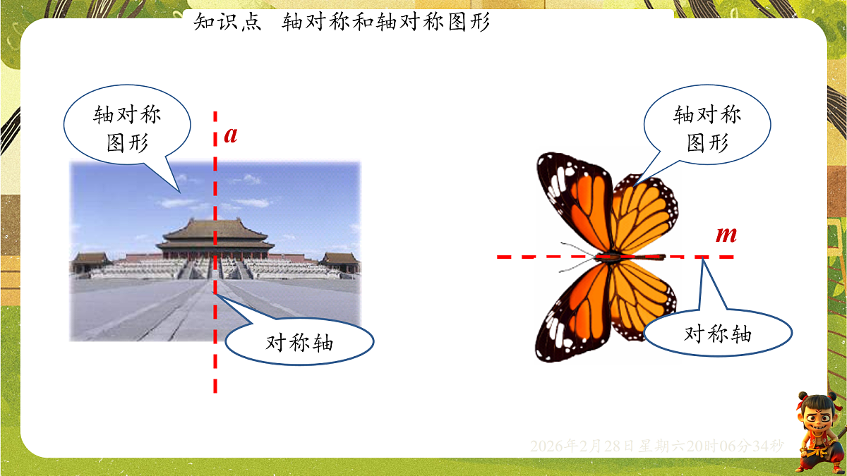 17973741第4页