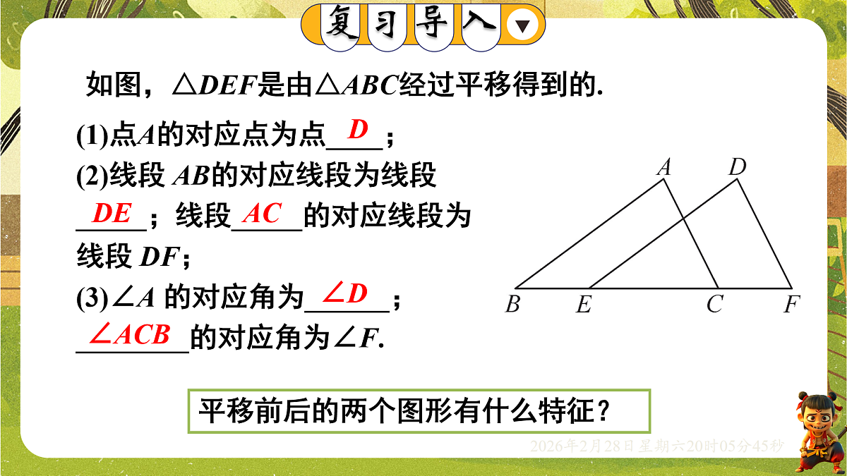 17973746第2页