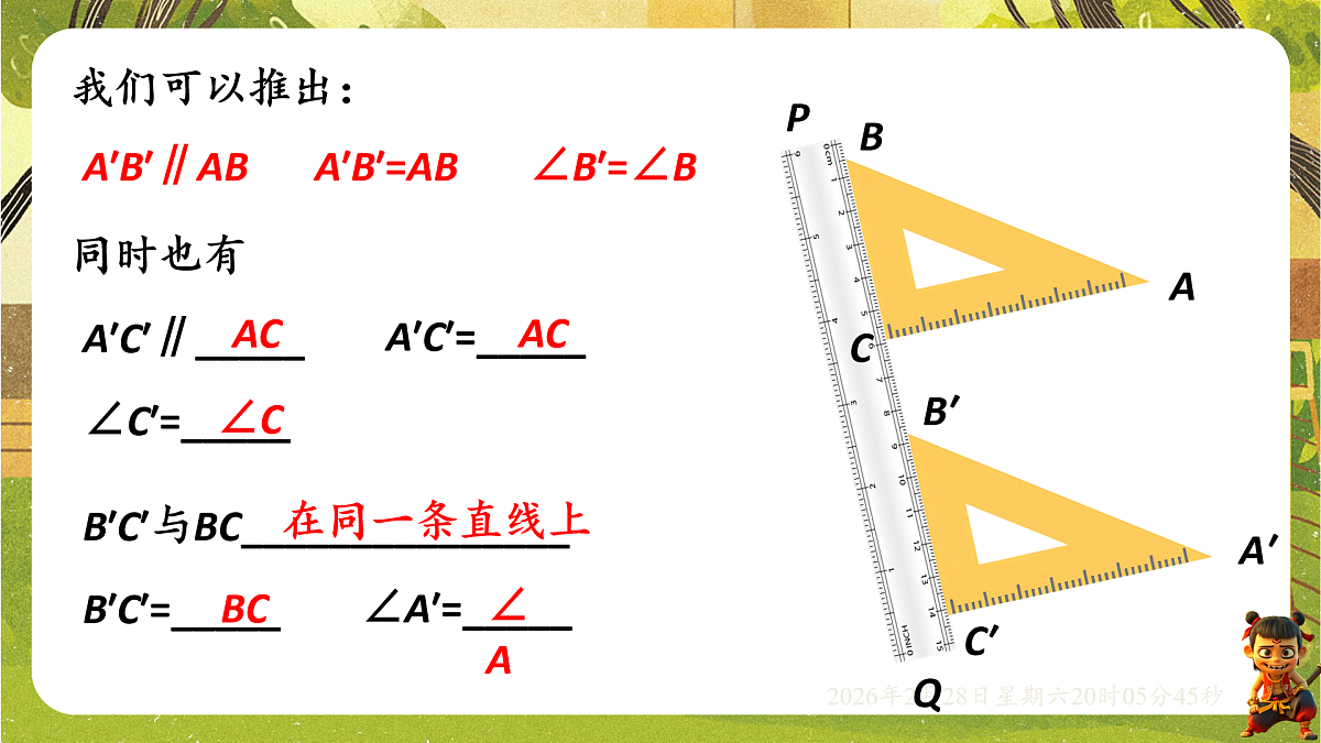 17973746第4页