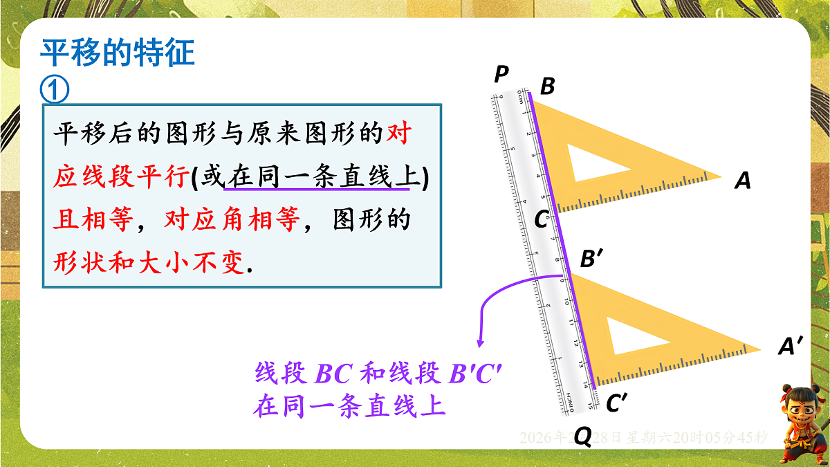 17973746第5页