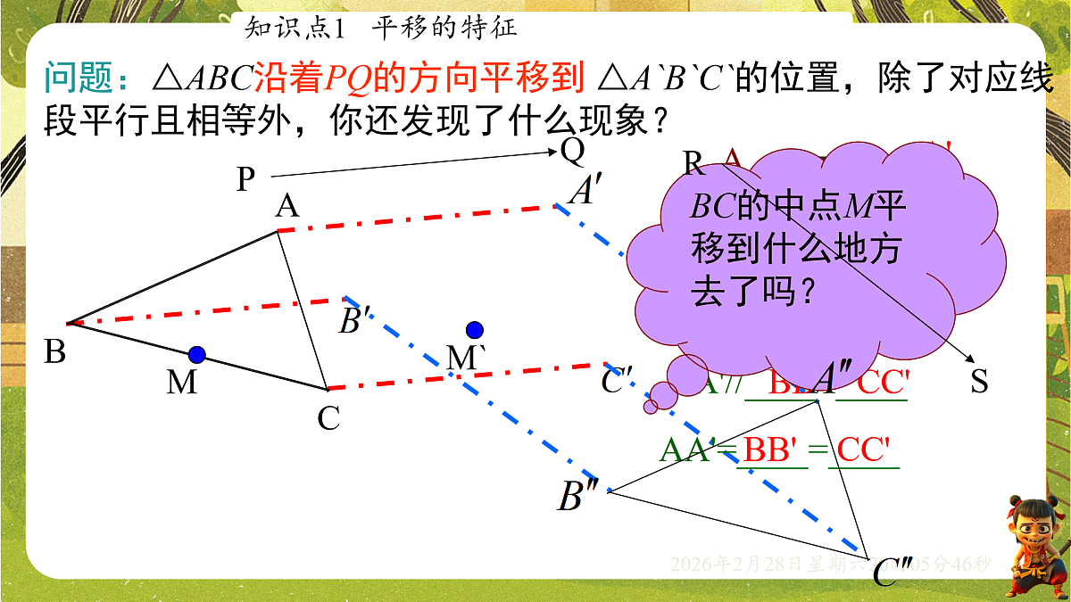 17973746第6页