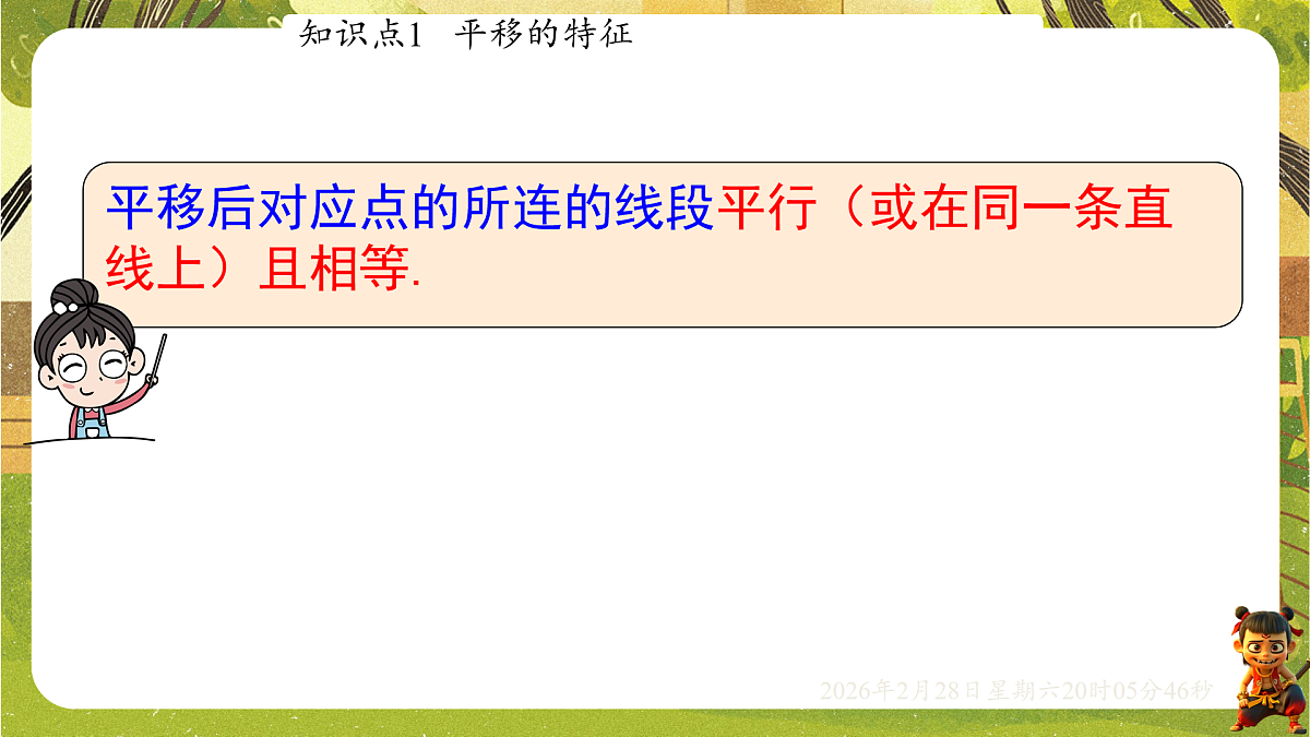 17973746第7页