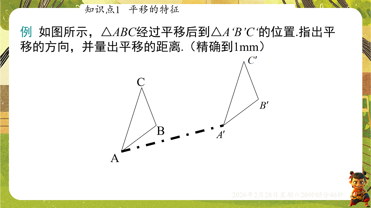 17973746第8页