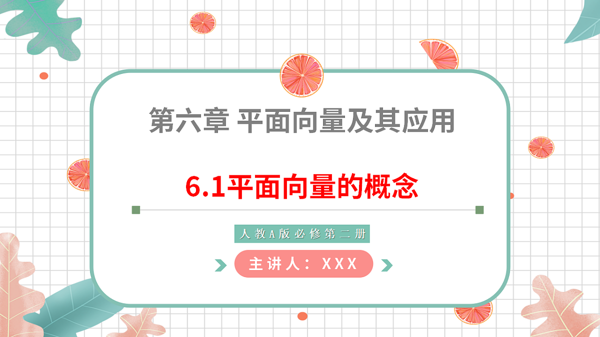 17973765第1页