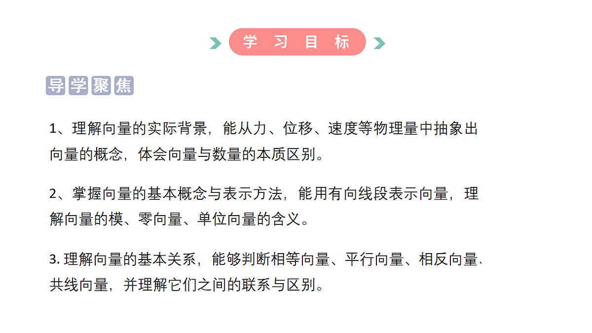 17973769第2页