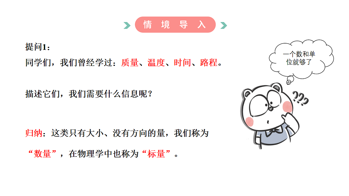 17973769第5页