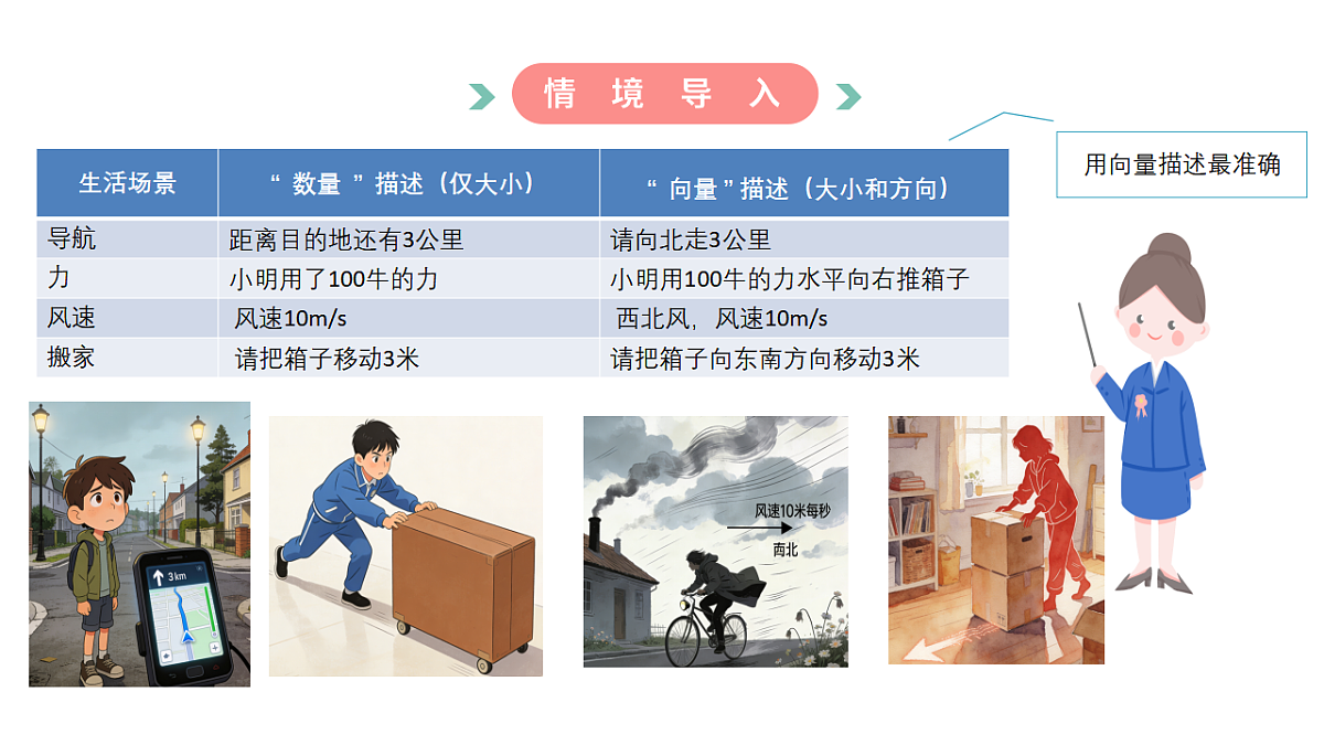 17973769第7页