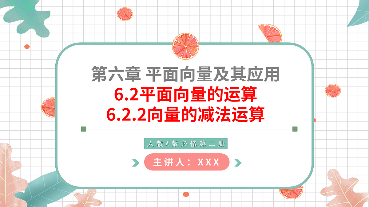 17973786第1页