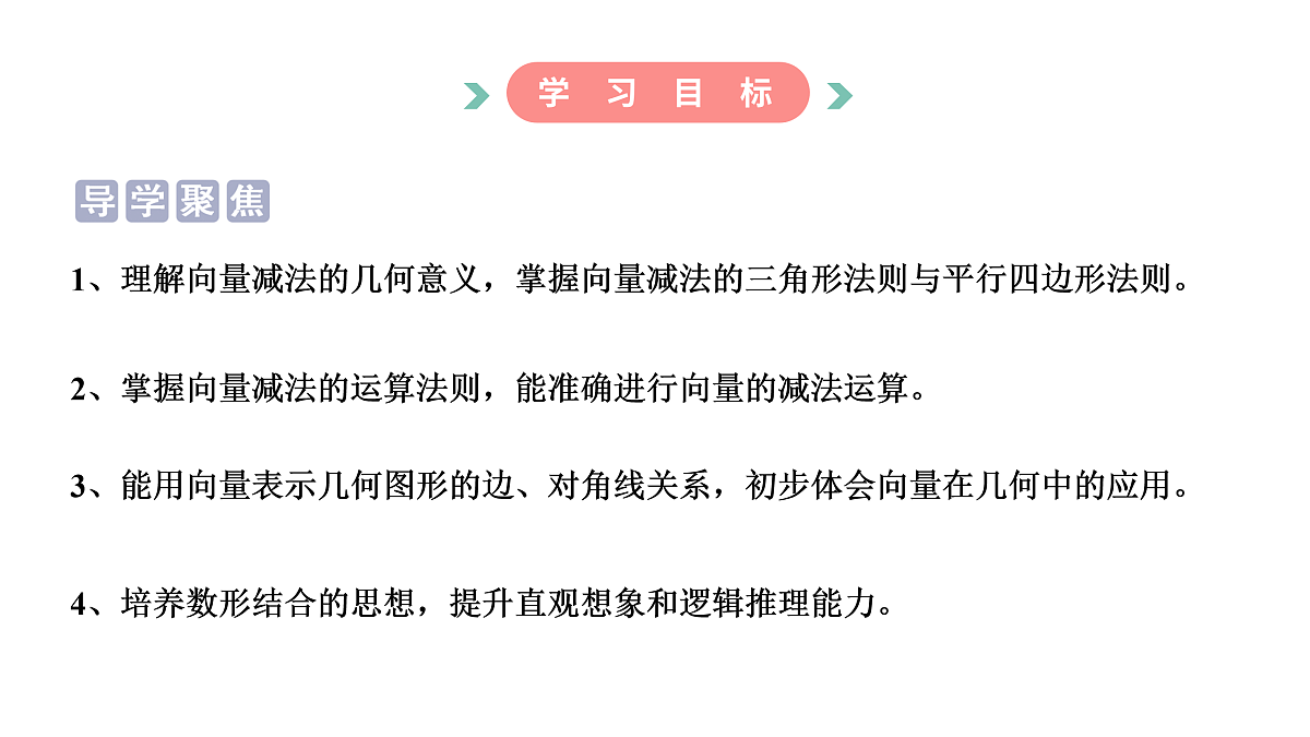 17973786第3页