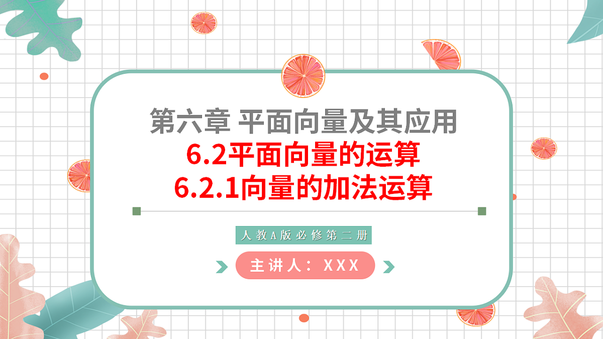 17973788第1页