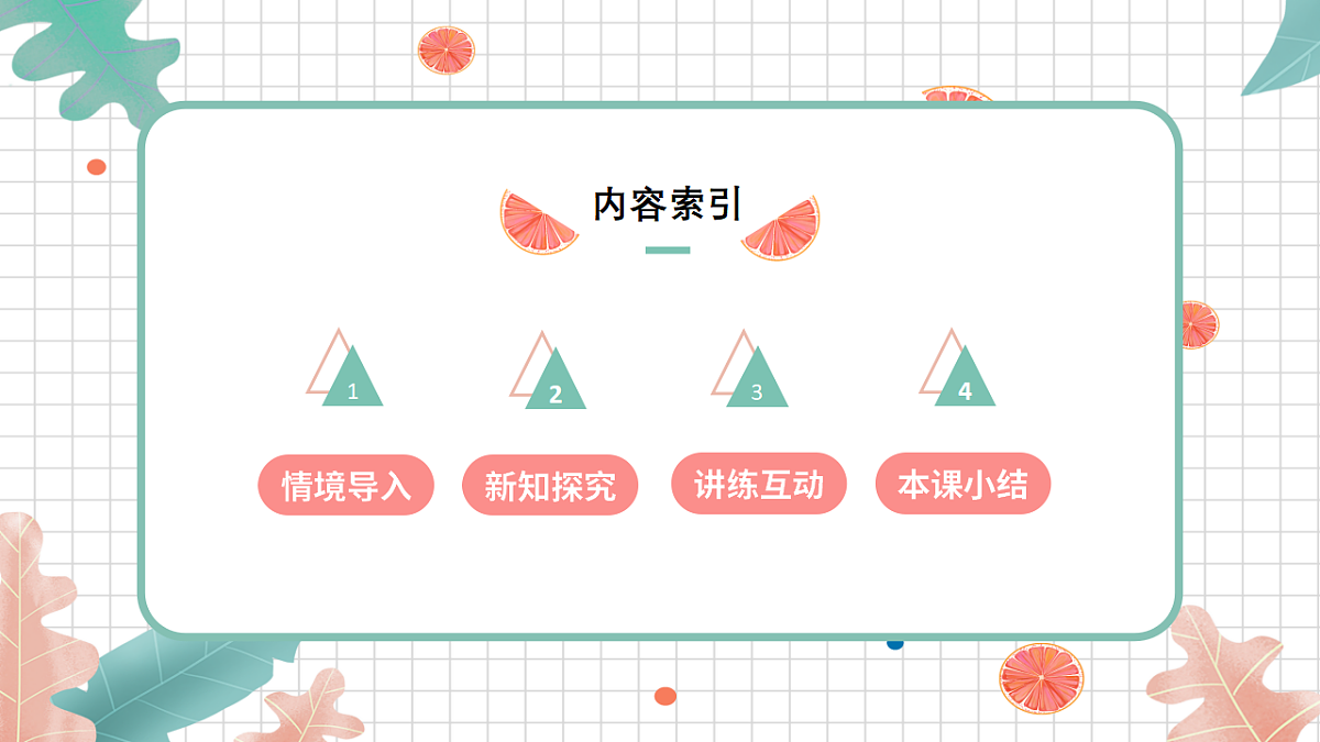 17973788第4页