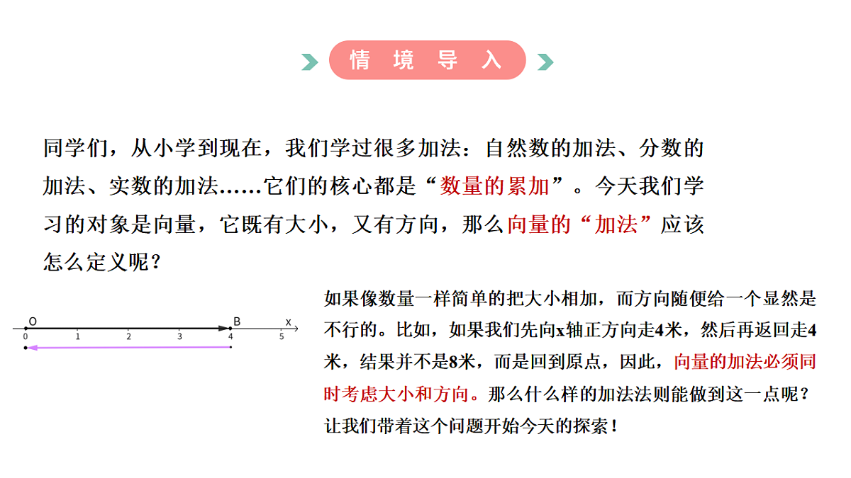 17973788第6页