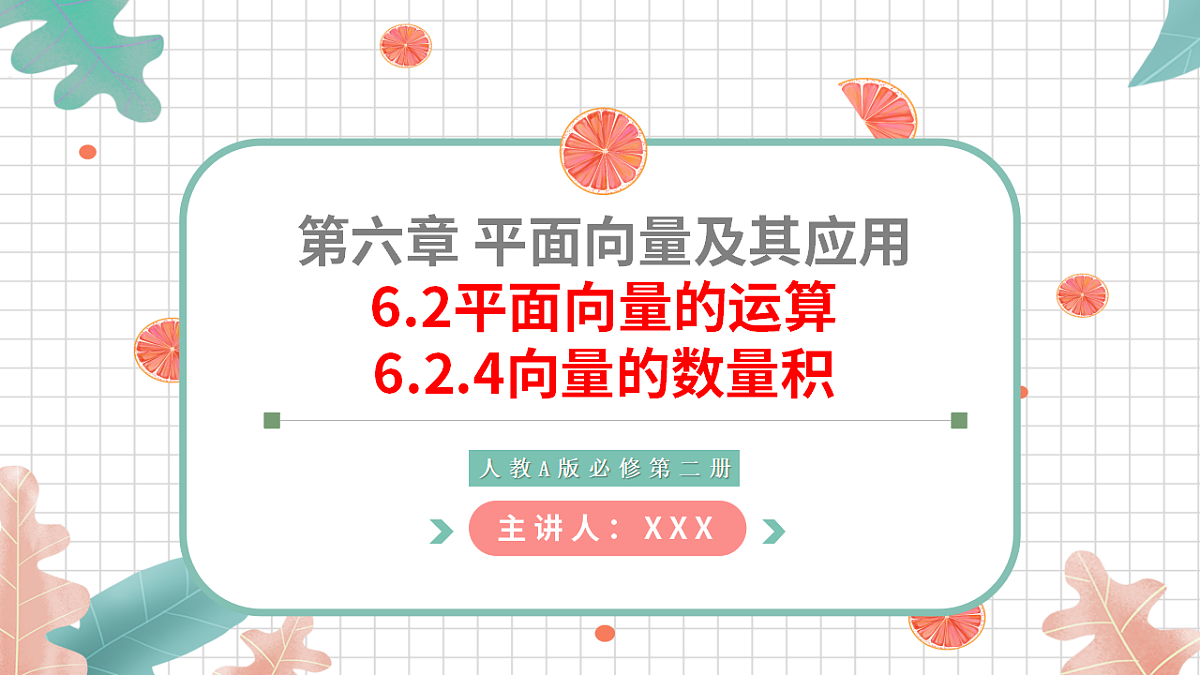 17973789第1页