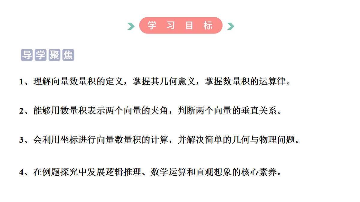 17973789第3页