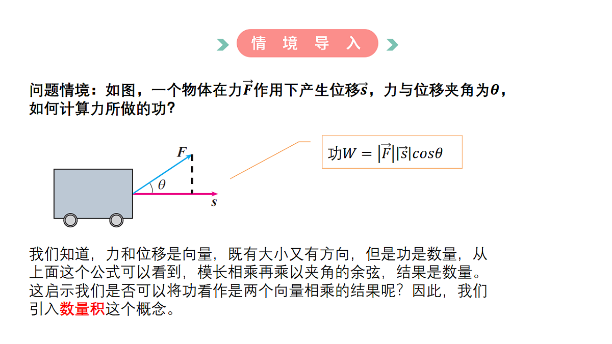17973789第6页