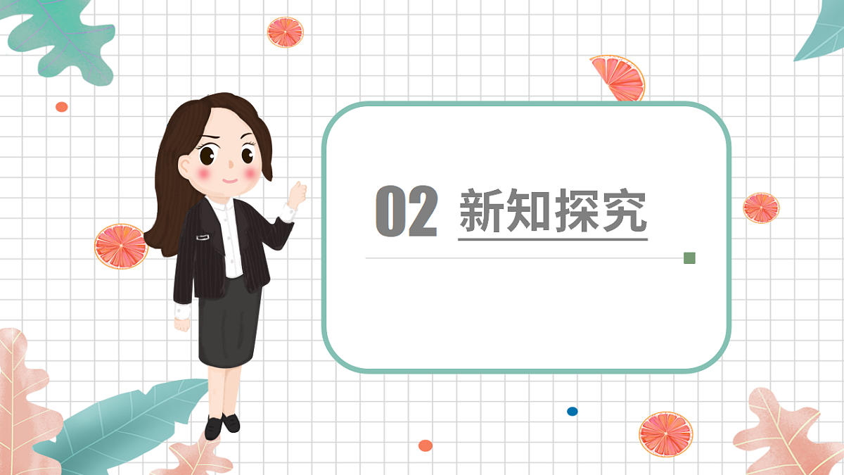17973789第7页