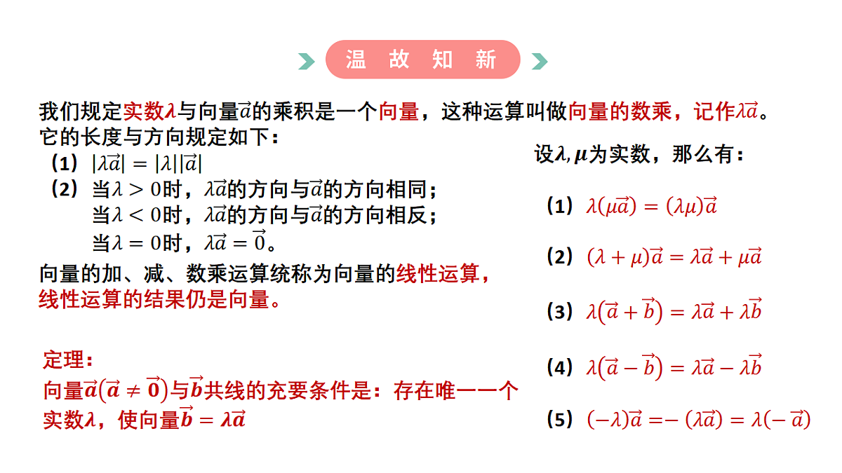 17973795第2页