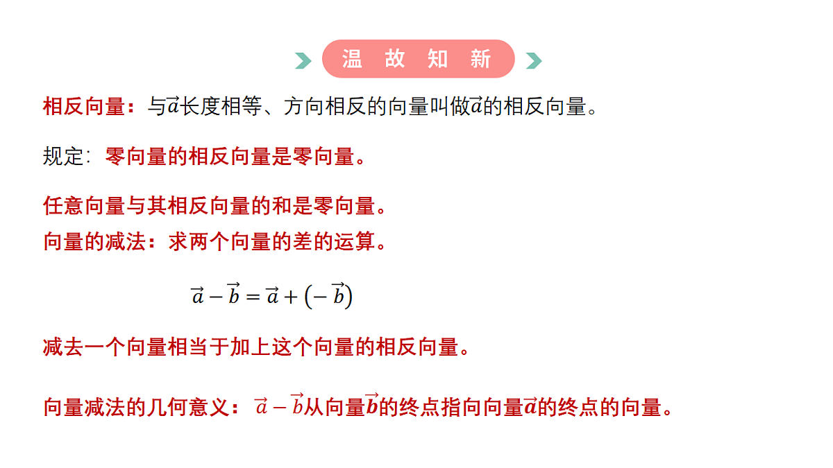 17973797第2页