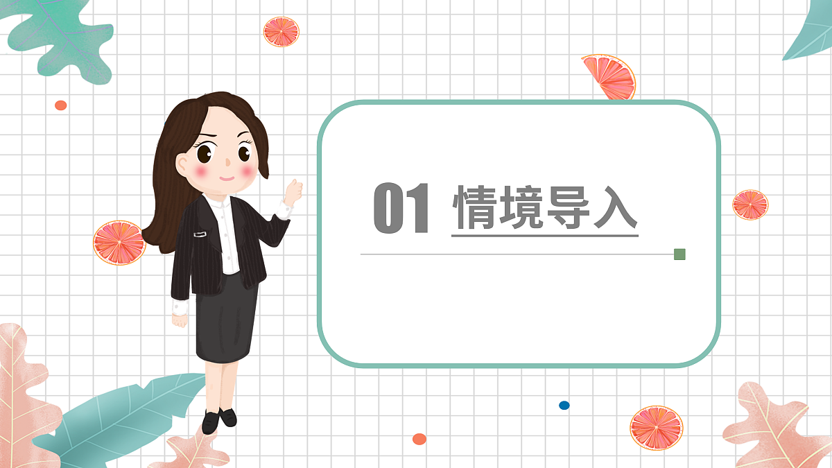 17973799第5页