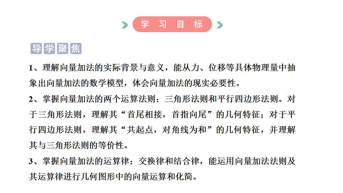 17973801第3页