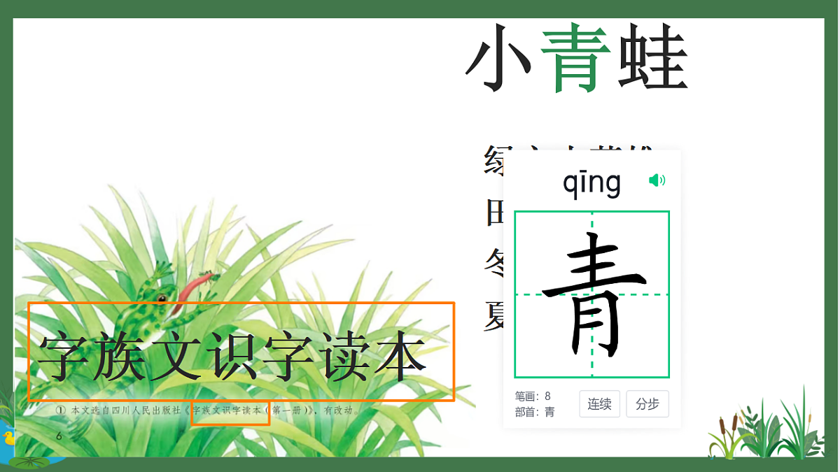 17973802第2页