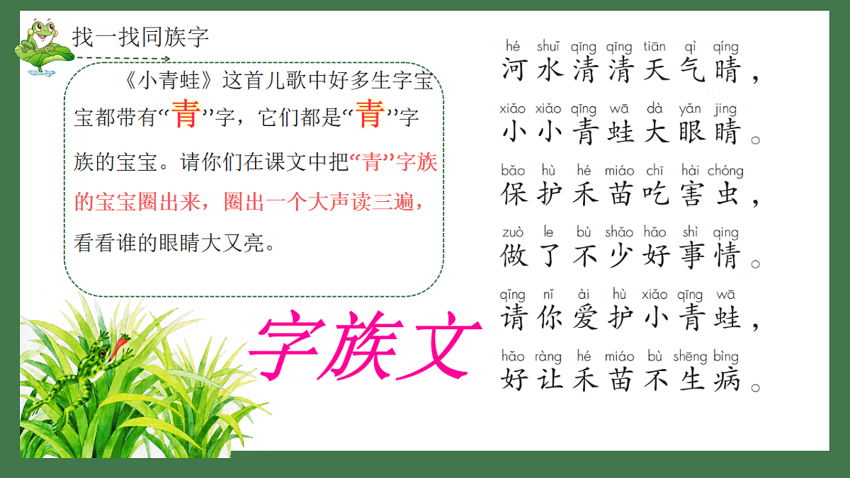17973802第4页