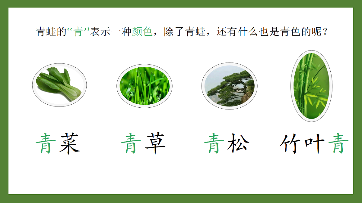 17973802第5页