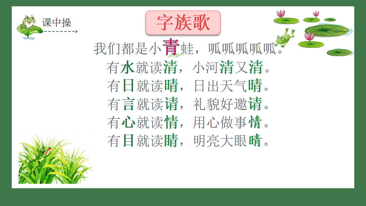 17973802第8页