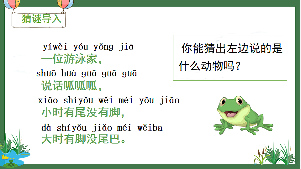 17973805第2页