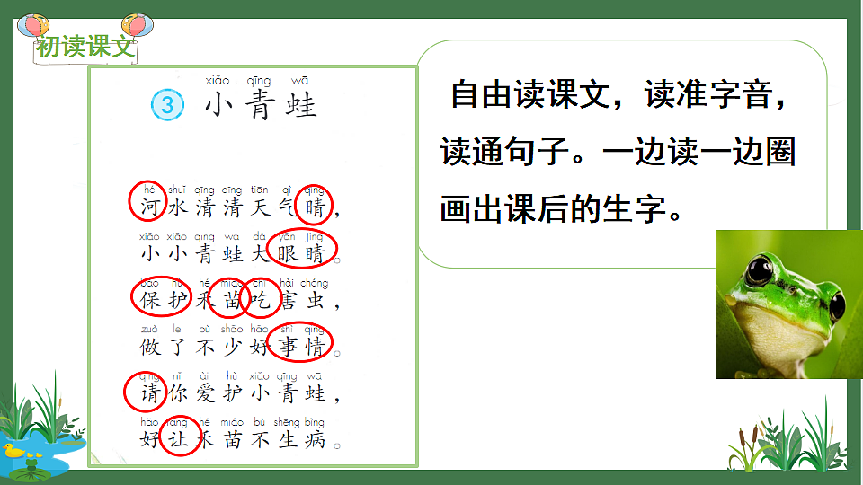 17973805第4页