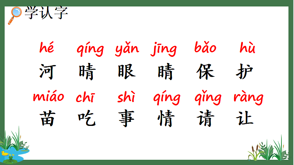 17973805第5页