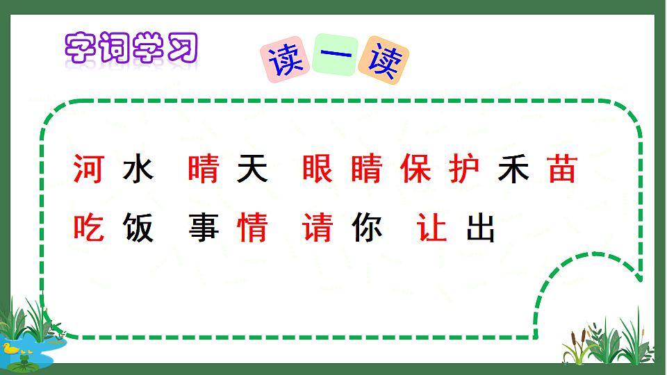 17973805第6页