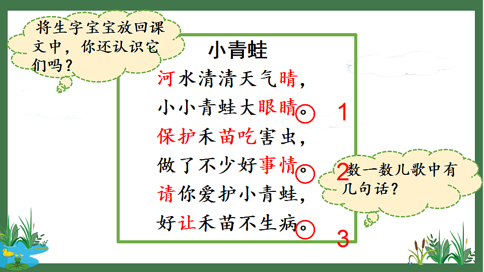 17973805第7页