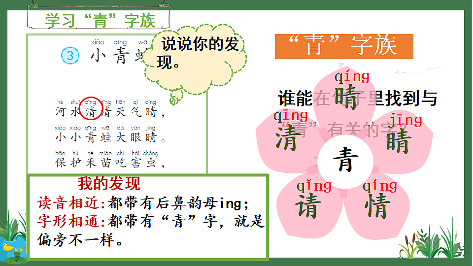 17973805第8页