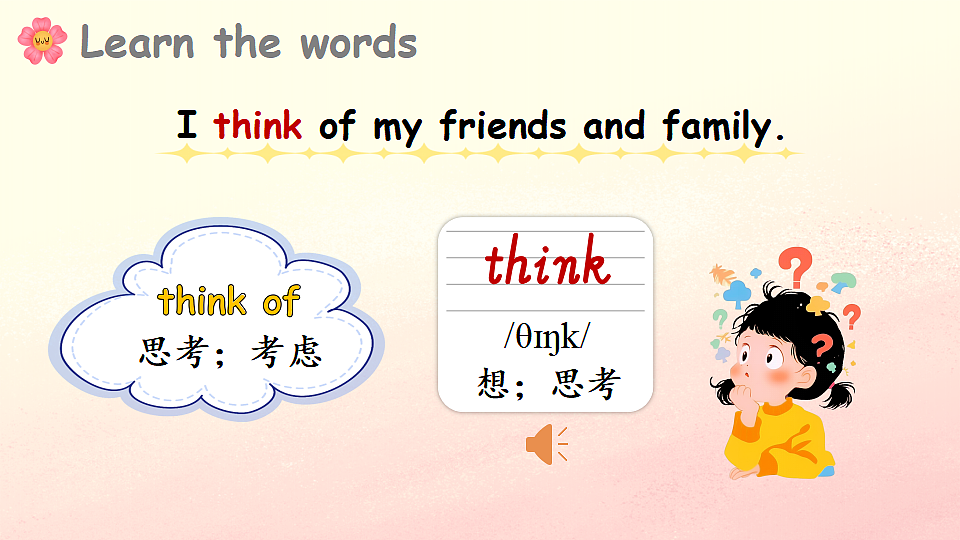 17973809第4页