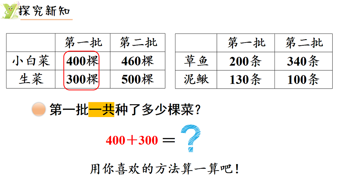 17973829第3页