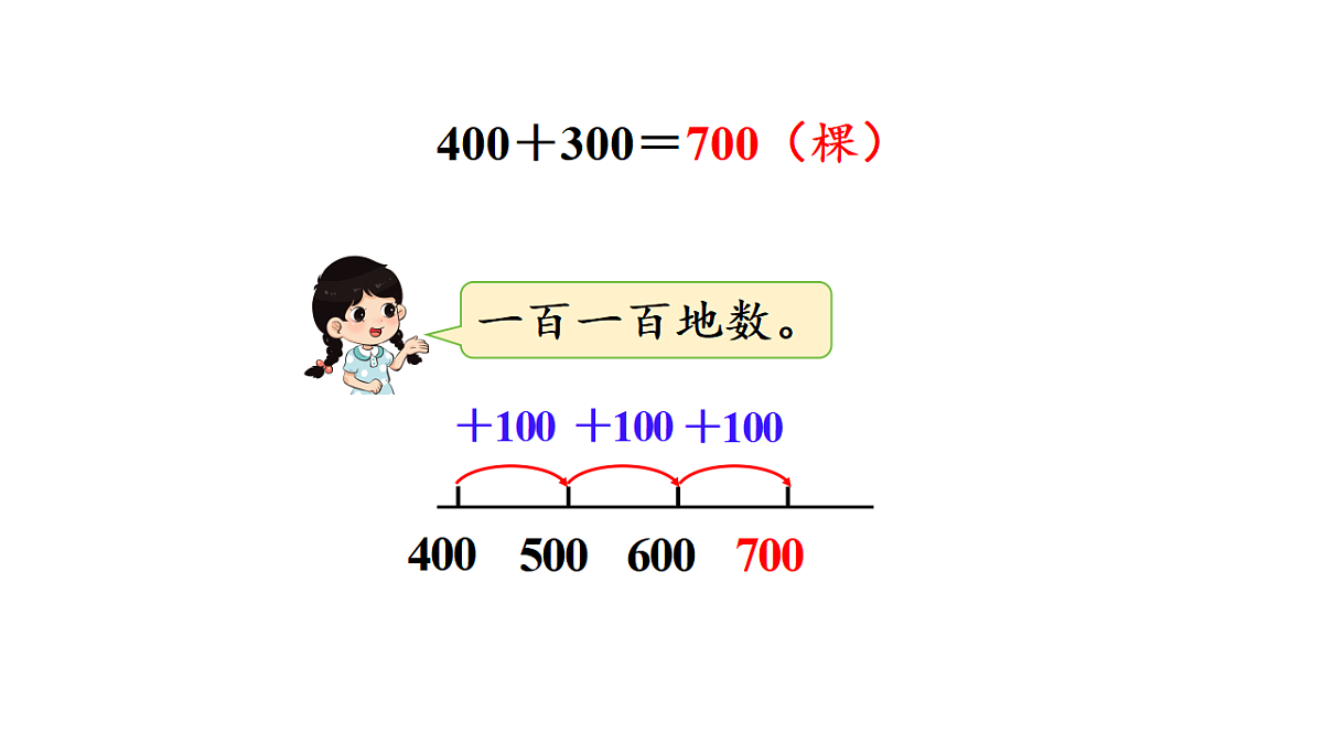 17973829第4页