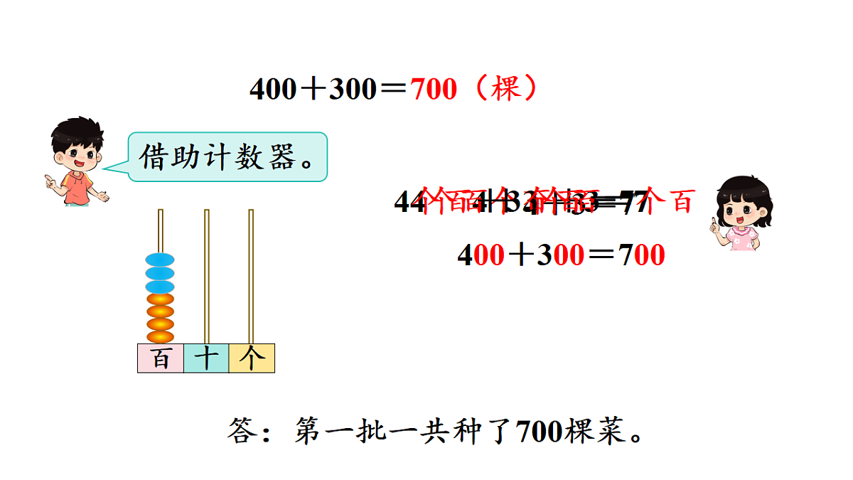 17973829第5页