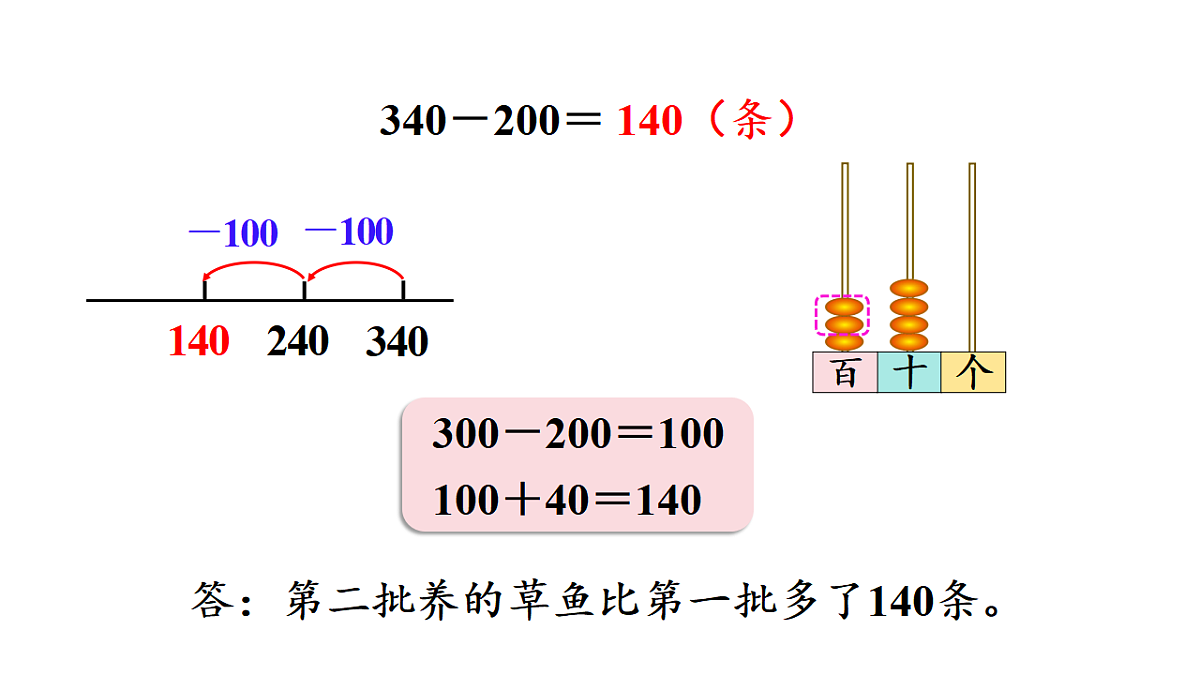 17973829第7页