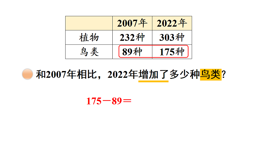 17973832第7页